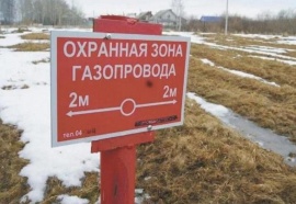 Кадастровый учет охранных зон газопровода Межевание в Светлоярском районе