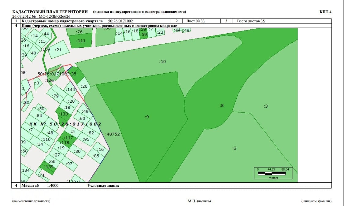 Кадастровый план участка в Светлоярском районе